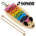 SONOR ゾノア社 マウスメタルフォン〜ドイツ有数の打楽器メーカーSONOR（ゾノア社）の幼児楽器「オルフシリーズ」。初めて与える楽器こそ高品質であってほしいとの思いで開発されたTOY SOUNDシリーズの鉄琴です。