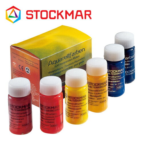 [メール便可] Stockmar シュトックマー社 透明水彩絵の具 三原色 20ml 6本セット〜ドイツ、Stockmar（シュトックマー社）の綺麗な色の交わりを楽しめる高い透明性を持つ色鮮やかな水彩絵具です。