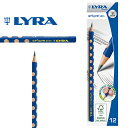  LYRA リラ社 Groove グルーヴスリム 鉛筆 HBグラファイト 12本入り〜ドイツ・LYRA（リラ社）の人間工学から考えられた鉛筆。可愛らしい水玉模様が正しい握り方をサポートしてくれる鉛筆Groove（グルーヴ）シリーズ。