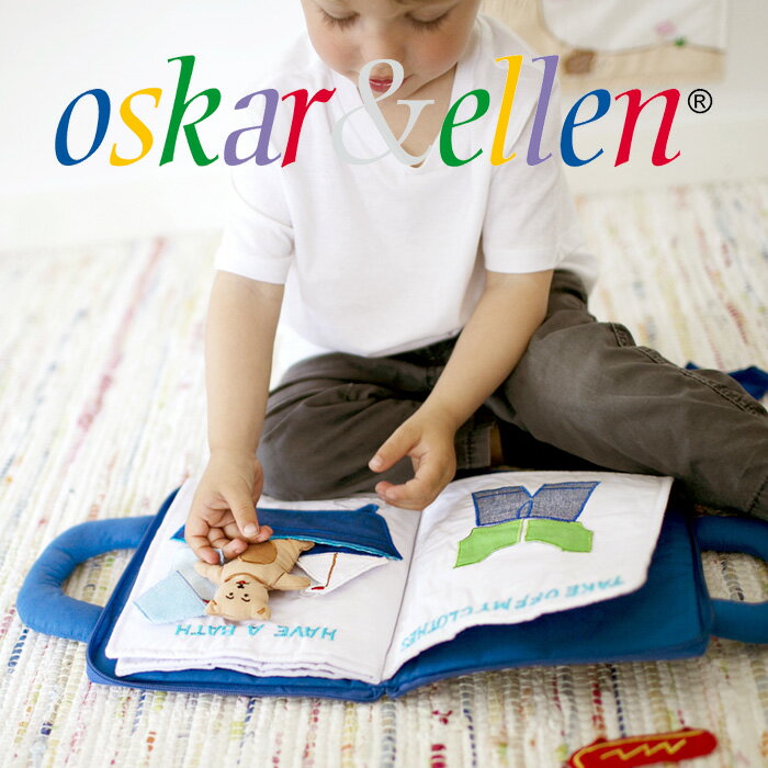 布絵本 Oskar&Ellen オスカー&エレン社 布絵本 グッドナイトブック ブルー(クマ)〜北欧スウェーデンのOskar&Ellenのお人形が飛び出す布絵本！お人形を使って寝る前の作業を英語で学べます！(OE1023)