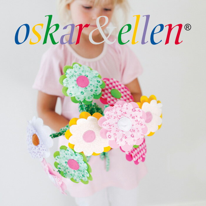 Oskar&Ellen オスカー&エレン社 花束 デイジー〜北欧スウェーデンのOskar&Ellenのお花屋さんごっこにオススメの布製花束です。花束が5本セットになっています。インテリアとして子供部屋に飾っても♪(OE2186) 1