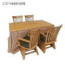10日は店内ポイント最大20倍【送料無料】国産 ハイタイプ用こたつ布団 150幅高脚炬燵用 リビング ダイニング 掛ふとん アサヒ
