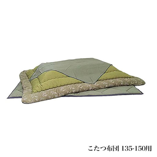 1日は店内全商品ポイント10倍以上【送料無料】国産 こたつ布団 厚掛 掛敷セット 布団セット 青浅黄 草木染 サロン付 135-150幅用の布団です アサヒ 1日は店内全商品ポイント10倍以上【送料無料】国産 こたつ布団 厚掛 掛敷セット 布団セット 青浅黄 草木染 サロン付 135-150幅用の布団です アサヒ