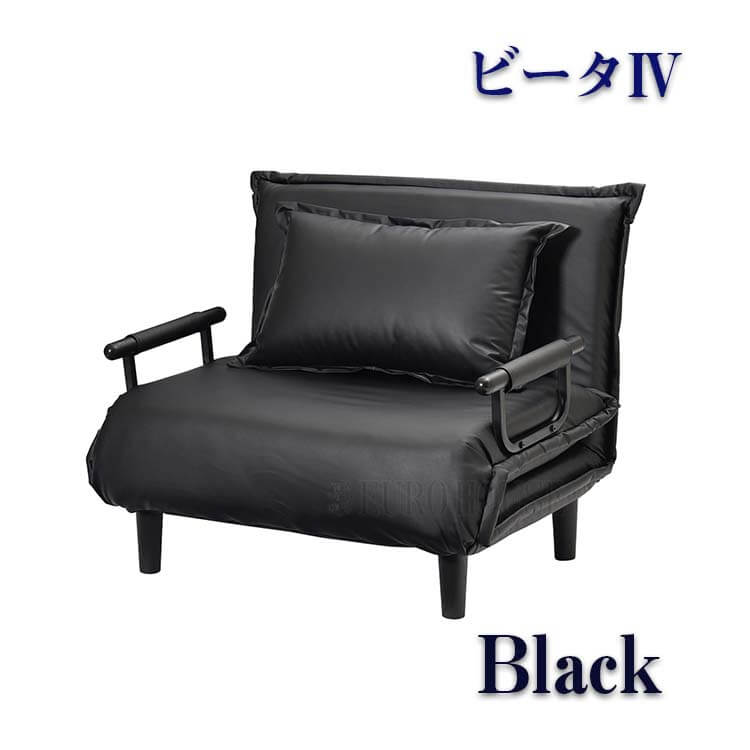 20日迄店内商品ポイント最大20倍【送料無料】ソファベッド ベッド bed ビータ4 ブラック PVC BK RE BR BU GY BE リビング ソファ カウチ 1P 一人掛 布 折りたたみ