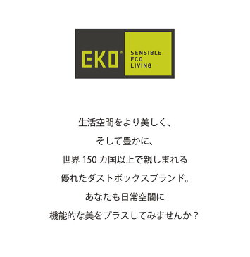 店内商品ポイント8倍 ゴミ箱 ダストボックス EKO ドラ センサービン 前開き EK9267MT 35L シルバー DARA SENSOR オート 【送料無料】