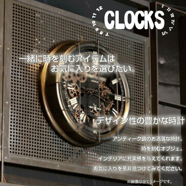 時計 壁時計 clock 歯車 gearclock クラシック インダストリアル アンティーク 50303 【送料無料】
