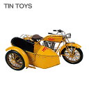 【送料無料】ブリキのおもちゃ side car サイドカー オートバイ 玩具 置物 インスタ映え オブジェ インテリア小物 レトロ アンティーク 車 東洋石創 ...