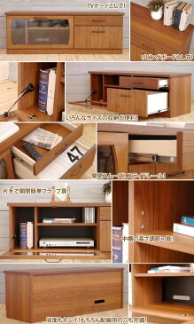 120ローボード/TVボード幅約120cm MONT/モント 日本製/完成品(AVボード AV機器収納 TV台 テレビ台 マルチキャビネット リビングボード 北欧アンティーク風 ガラス扉) 週末ポイント5倍