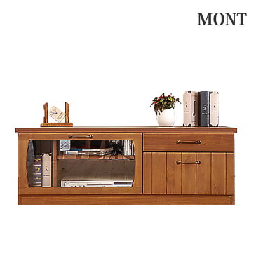 120ローボード/TVボード幅約120cm MONT/モント 日本製/完成品(AVボード AV機器収納 TV台 テレビ台 マルチキャビネット リビングボード 北欧アンティーク風 ガラス扉) 週末ポイント5倍