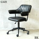 マラソン期間中店内ポイント最大20倍【送料無料】オフィスチェア GAZE ゲイズ BK ブラック イス ルームチェア デスクチェア シンプル モダン リモートワ...