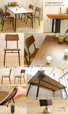 ダイニング5点セット/幅150cm MONT/モント 日本製/組立品(食卓セット ダイニングセット ダイニングテーブル ダイニングチェア 食卓椅子 イス 北欧アンティーク風) 週末ポイント5倍