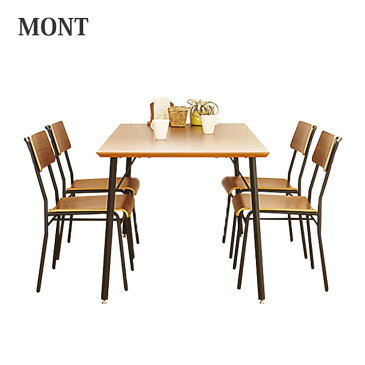 ダイニング5点セット/幅150cm MONT/モント 日本製/組立品(食卓セット ダイニングセット ダイニングテーブル ダイニングチェア 食卓椅子 イス 北欧アンティーク風) 週末ポイント5倍