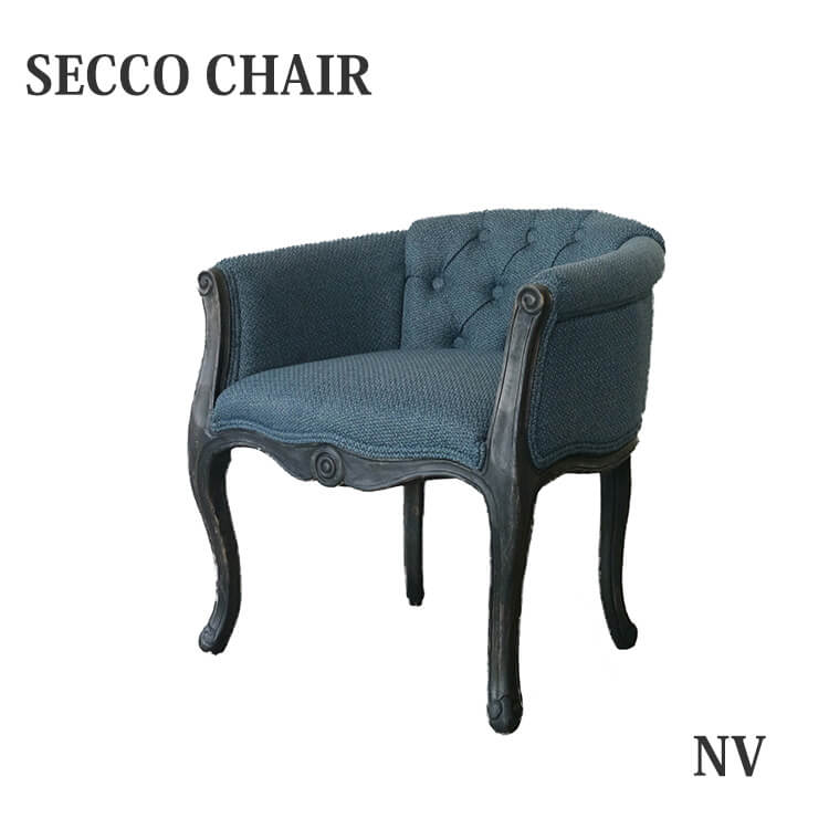 【送料無料】ソファ 1Pソファ 1人掛け セッコチェア SECCO CHAIR NV シンプル モダン mosh ガルト