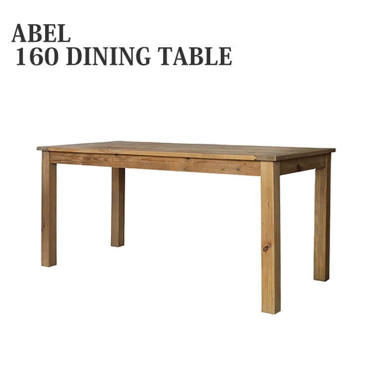 【送料無料】テーブル ダイニングテーブル アーベル ABEL 160 DINING TABLE シンプル モダン mosh ガルト