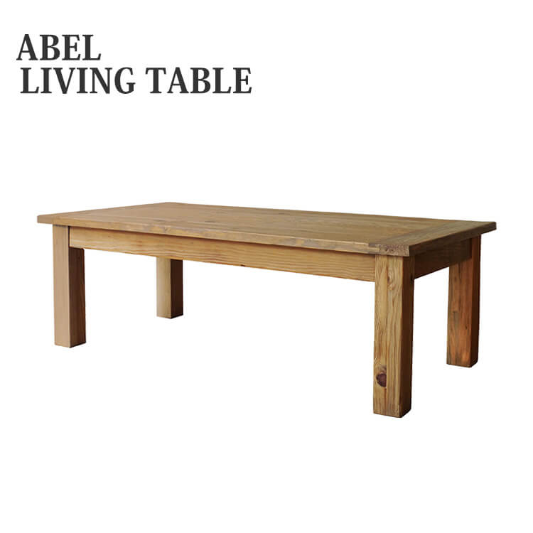 【送料無料】テーブル リビングテーブル アーベル センターテーブル ABEL LIVING TABLE シンプル モダン mosh ガルト Clip