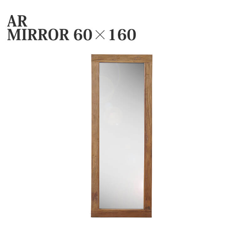 ガルト【AR MIRROR 60×160】 サイズ(mm) W600mm × D30mm× H1600mm 色 ※写真をご参照下さい ※商品写真はできる限り実物の色に近づけるよう加工しておりますが お客様のお使いのモニター設定、お部屋の照明等により 実際の商品と色味が異なる場合がございます。 上記に関する交換はお受けしておりませんので予めご了承ください。 材質 フレーム：オールドエルム材 送料 送料無料(北海道・沖縄・離島は別途料金がかかりますので、メールにてお知らせします。)AR MIRROR 60×160 素材の特徴や質感を活かし デザインの持つ力でつくった 【 MOSH 】というスタイル。