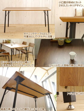 150ダイニングテーブル/幅150cm×高さ73cm MONT/モント 日本製/組立品(食卓テーブル キッチン シンプル 北欧アンティーク風) 週末ポイント5倍