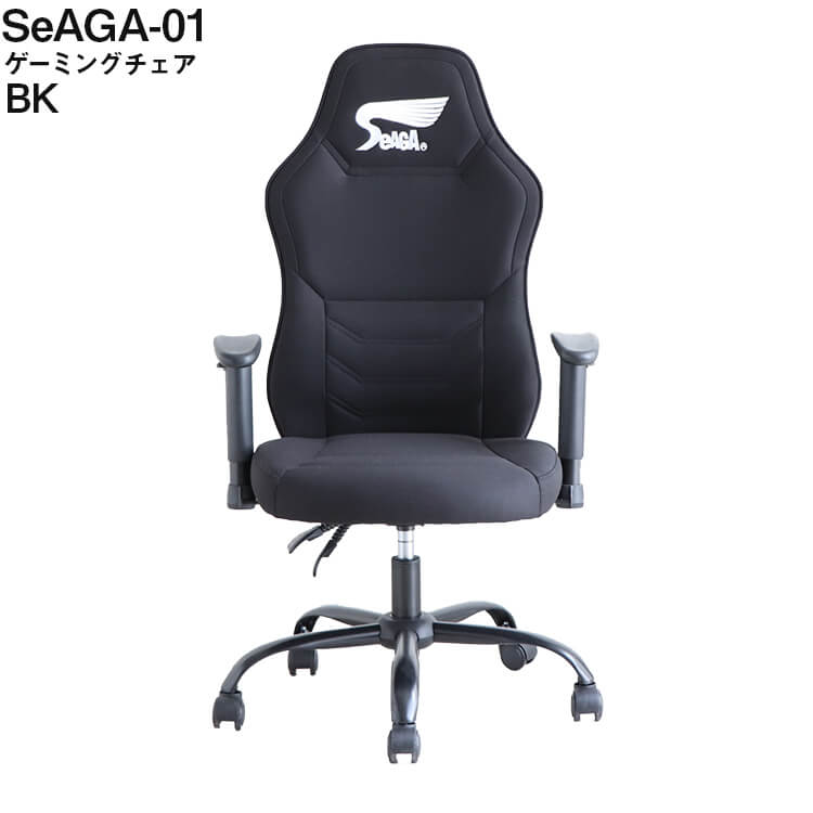 【送料無料】ゲーミングチェア SeAGA-01 BK ブラック イス ルームチェア オフィスチェア デスクチェア シンプル モダン リモートワーク clip