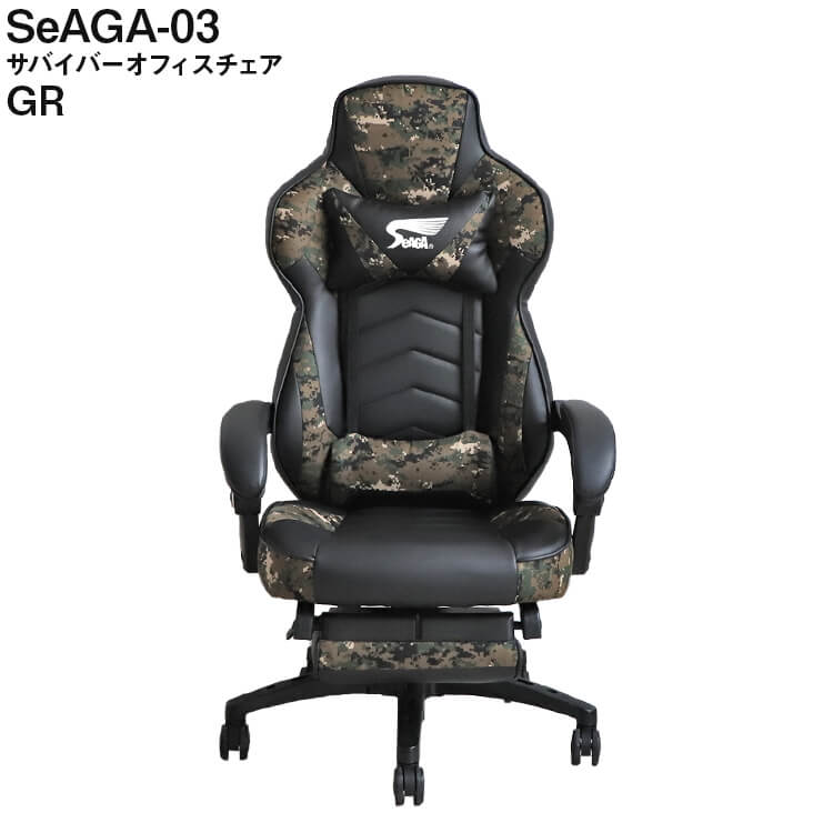 【送料無料】ゲーミングチェア SeAGA-03 BL 迷彩 イス ルームチェア オフィスチェア デスクチェア シンプル モダン リモートワーク 東馬 Clip