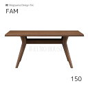 マラソン期間中店内商品ポイント最大20倍【送料無料】150テーブル ファム FAM 幅150 MBR ミディアムブラウン ダイニング 食卓 ダイニングルーム 木...
