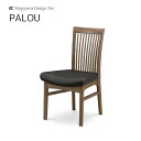 選べる2色 伸長式ダイニングセット パロウ/PALOU サイズ(cm) 47×57×84.5 カラー 木部MBR/張地BK ※写真を参照下さい ※商品写真はできる限り実物の色に近づけるよう加工しておりますが お客様のお使いのモニター設定、お部屋の照明等により実際の商品と色味が異なる場合がございます。 予めご了承下さい。 材質/塗装 チェア表面： タモ無垢材/ウレタン塗装（モモMBR） 張地/PVCレザー（CITY-BK） 送料/備考 送料無料(北海道・沖縄・離島は別途料金がかかりますので、メールにてお知らせします。) 重量： チェア：5.5kg(1P) 梱包サイズ(500×735×910(2P入))FAM　 ファム 〜 リビングダイニングアイテム 〜 テーブル天板 6mmセラミック板を使用した天板。 ウレタン塗装で仕上げられました。 天板下には収納棚があり便利。 ダイニングチェア 張地はPVCレザーでお手入れが簡単。 左右お好みの位置に設置する事でカウチタイプになります。 季節によってアームの位置を変更する事も可能。 スツールもご用意しました組み合わせて自由にアレンジして頂けます。 いずれも、カバーリングのファブリック使用。 ドライクリーニングでお手入れ可能。 ※カラー違い・サイズ違いを別ページで購入頂けます。