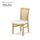 25日は店内ポイント最大20倍【送料無料】チェア パロウ PALOU 幅47 木部LBR 張地WH ダイニングルーム 木製 リビングダイニング シギヤマ家具工業 sy-d(3)