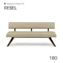 【送料無料】180 LDチェア レブル REBEL 幅180 MBR IV ダイニングルーム 木製 リビングダイニング シギヤマ家具工業 sy-d