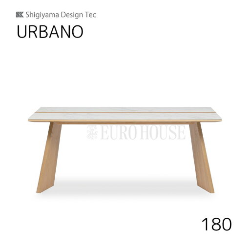 【送料無料】180テーブル ウルバノ URBANO 幅180 木部LBR 張地WH ダイニングルーム 木製 リビングダイニング シギヤマ家具工業 sy-DEAL Clip 【送料無料】180テーブル ウルバノ URBANO 幅180 木部LBR 張地WH ダイニングルーム 木製 リビングダイニング シギヤマ家具工業 sy-DEAL Clip
