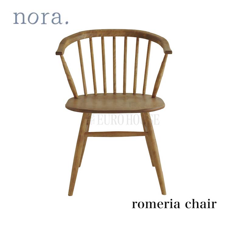 週末は店内 全商品 ポイント10倍【送料無料】ロメリア nora and g チェア romeria 関家具 チェア ロメリアダイニングチェア 木製 nora チェア ノラ 食卓椅子 木目 木製 ナチュラル オイル塗装 水性塗料 レトロ フレンチスタイル カントリー and g アンジー Clip