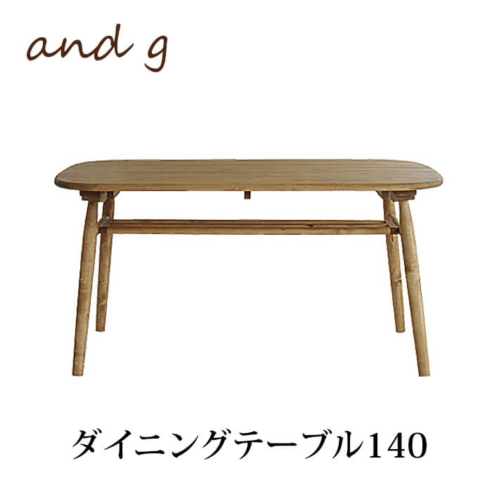 楽天市場】ニコアンド niko and(テーブル|インテリア・寝具 楽天市場】ニコアンド niko and(テーブル|インテリア・寝具