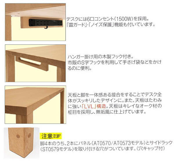 【送料無料】学習机 ボナ シェルタ ST5078 デスク 150×60 Buona scelta ボナシェルタ フラットデスク パソコンデスク 書斎 木製 オーク リモートワーク カリモク karimoku P8