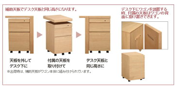 店内商品ポイント10倍 カリモク学習机用デスクワゴン 天板取り外し可能 ボナ シェルタ ST0057※デスク奥行60cm専用 Buona scelta ボナシェルタ キャビネット チェストワゴン 収納 木製 オーク 【送料無料】