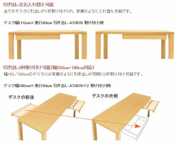 【送料無料】学習机用 ※引き出しユニット 小 1杯 ボナ シェルタ AT057E デスク奥行45cm専用 Buona scelta ボナシェルタ 引出 収納 木製 オーク リモートワーク カリモク karimoku P8