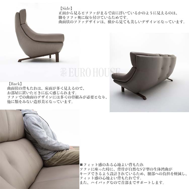 【送料無料】ソファ ソファー 2点セット 本革張椅子 3人掛 3P 左肘シューズロング シンプル モダン 牛革 ZU46 開梱設置付 カリモク karimoku P8