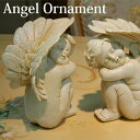 エンジェル オーナメント 天使の置物 左右2個セット 1対 Angel オブジェ ディスプレイ インテリア小物 誕生日祝い ギフト プレセント 贈り物 インスタ映え