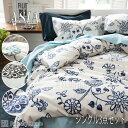 SS期間中店内ポイント最大20倍【送料無料】カバー セット シングルベッド用 シーツ & カバー 3点セット 寝具 ピローケース コンフォーターカバー エイジア...