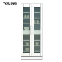 セール【送料無料】食器棚【Aタイプ】70幅《クリスタル》(ダイニングボード・台所・キッチン・木製・ホワイト・お値打ち価格)【リボ払いCPポイント3倍】【広告掲載店舗★0508モダンリビング】【広告掲載店舗】春の新生活0415