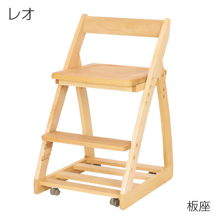 1日は店内全商品ポイント10倍以上【送料無料】杉工場 学習机用チェア 学習椅子 イス キャスター付 日本製 アルダー材 木製 板座 レオ