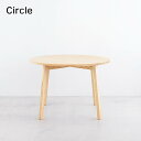 受注生産品 国産 Circle シリーズ ダイニングテーブル 円形 φ105 design by土肥牧子mishim 杉工場 日本製 maru 円卓 丸 まる 食卓 リビングダイニング キッチン ナチュラル シンプル 木製