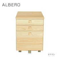 【送料無料】学習机用Nワゴンキャスター付《アルベロ》(杉工場・国産・収納・キャビネット・チェスト・ヒノキ)【冬のインテリアフェア】10P13Dec14【RCP】【soumu2014】