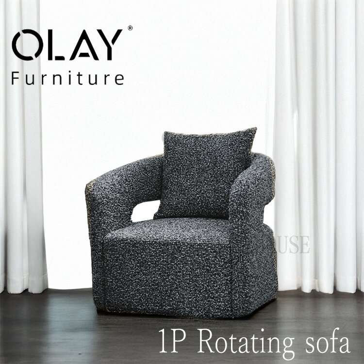 【送料無料 】ソファ ソファー 1人掛け FAB ファブリックソファ 1人掛け ブラック ダークグレー シンプル リビングルーム 家族だんらん ごろごろ ゆったり リラックス ゴロゴロ くつろぐ