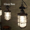 【送料無料】在庫少要確認 ペンダントライト 照明 吊下げ 1灯 スチール ガラス アルミ シンプル 電球 LED電球対応 マリン 海 ナチュラル ギフト 贈り物...