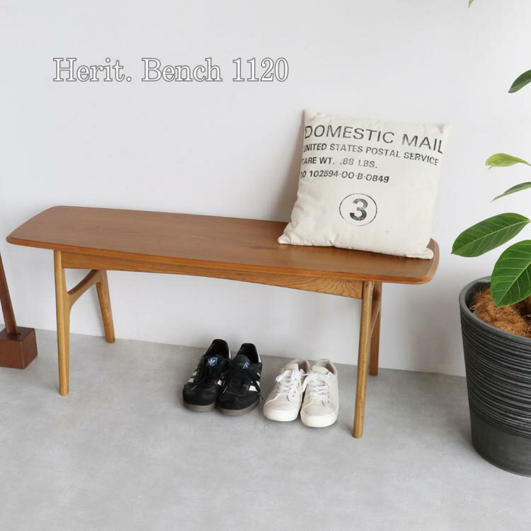 【送料無料】ヘリット ベンチ Herit. Bench 1120 ダイニングベンチ 木製ベンチ 食卓ベンチ 北欧家具 モダンインテリア 市場家具