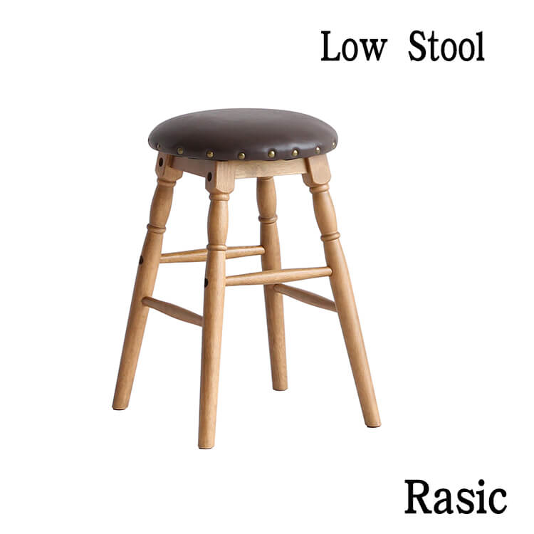 【送料無料】 在庫少要確認 Rasic Low Stool ロースツール ラシック シンプル ソフトヴィンテージ 市場家具