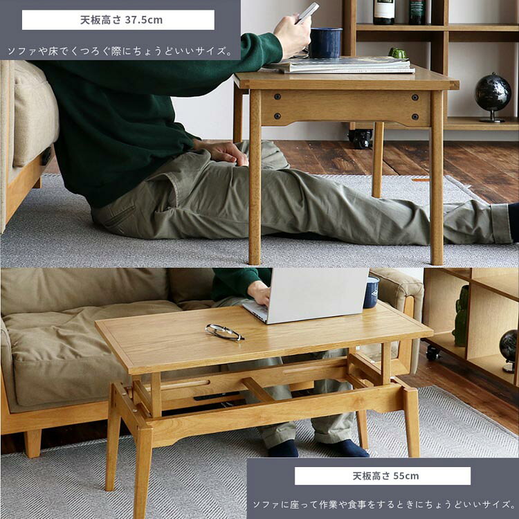 【送料無料】ラシック エレベーターテーブル Rasic Elevator Table 昇降テーブル リビングテーブル 木製テーブル 北欧家具 市場家具 [3]