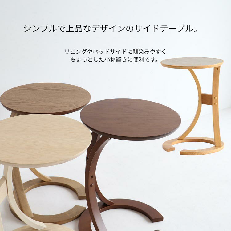マラソン期間店内商品ポイント最大20倍【送料無料】サイドテーブル ロータス sidetable LOTUS NAGY 小型テーブル 木製テーブル 北欧家具 モダンインテリア 市場家具