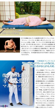 在庫少 【正規販売店】【12年保証付】 マニフレックス 高反発マットレス モデルトリノ シングル リバーシブル イタリア製 高反発 耐圧分散 腰痛サポート 防ダニ抗菌 【送料無料】
