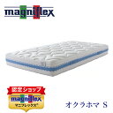 【正規販売店】【12年保証】マニフレックス オクラホマ シングル ホワイト magniflex エリオセル イタリア製 高反発 体圧分散 睡眠 エコ 【送料無料】