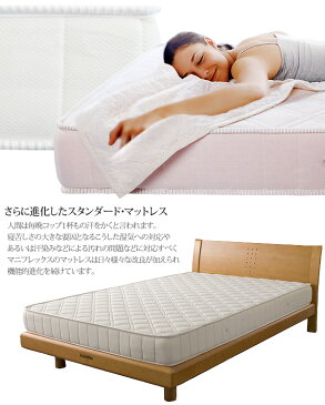 在庫少 【正規販売店】【12年保証付】 マニフレックス 高反発マットレス モデルトリノ シングル リバーシブル イタリア製 高反発 耐圧分散 腰痛サポート 防ダニ抗菌 【送料無料】