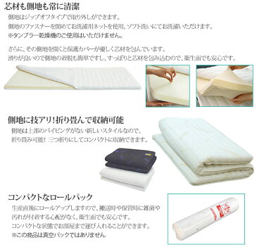 在庫極少 【正規販売店】【3年保証付】 マニフレックス 高反発ベッドパット スーパーレイEX セミダブル magniflex イタリア製厚さ6cm敷きパッド エコロジー グリーン製品 防ダニ抗菌 【送料無料】